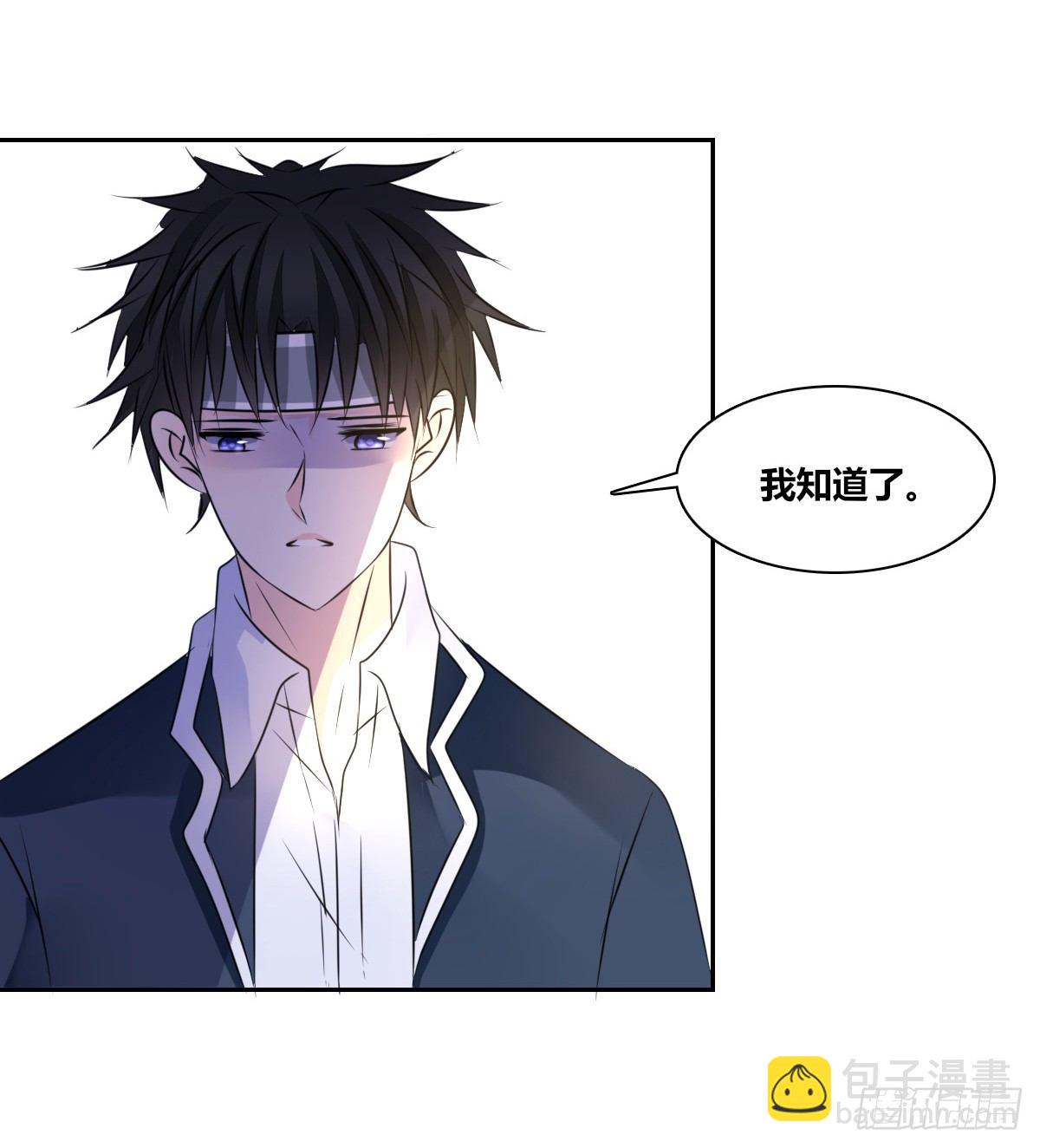 《公主的女王命》我长得好看吗？ 第49页