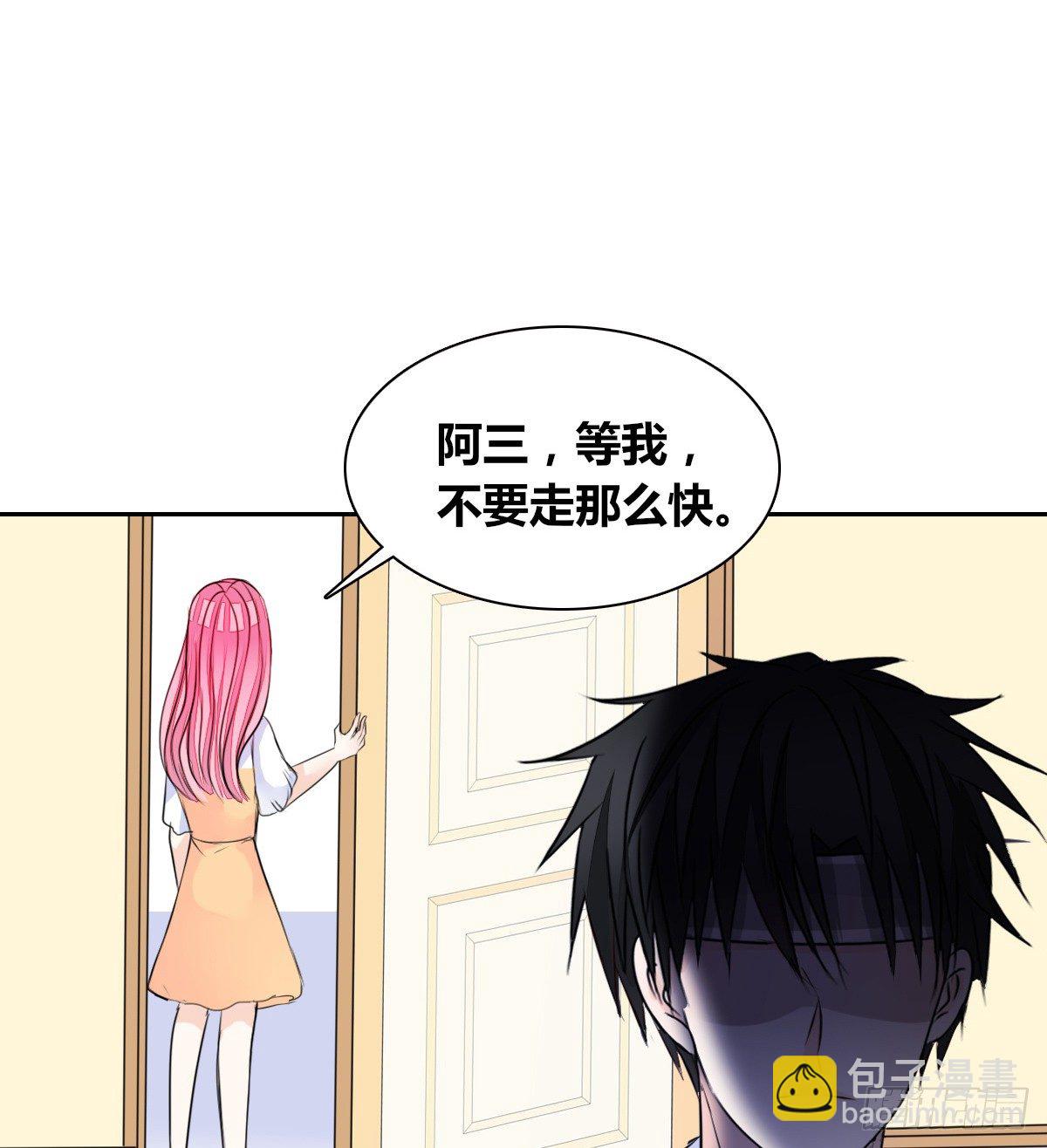 《公主的女王命》没见过这么蠢的.... 第10页