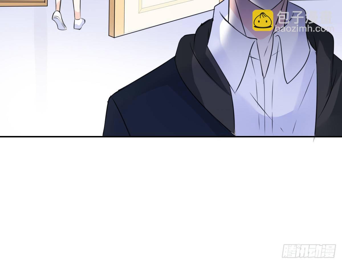 《公主的女王命》没见过这么蠢的.... 第11页