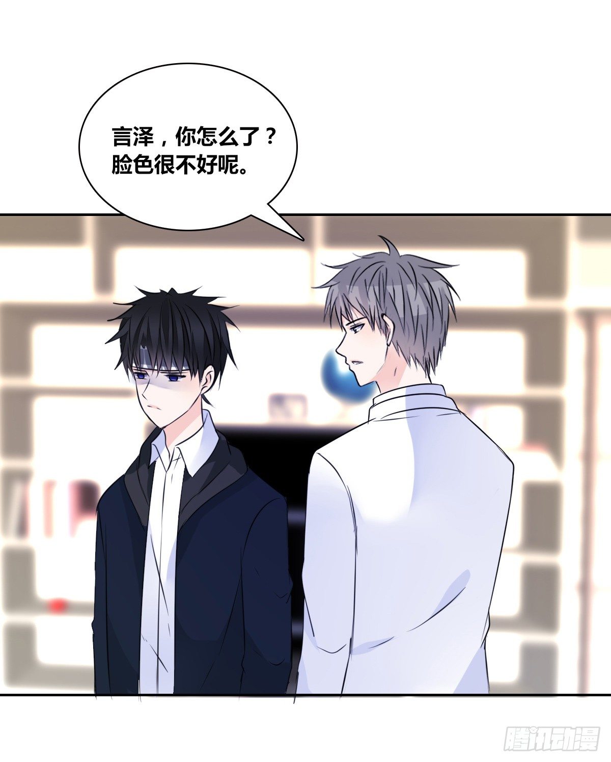 《公主的女王命》没见过这么蠢的.... 第12页