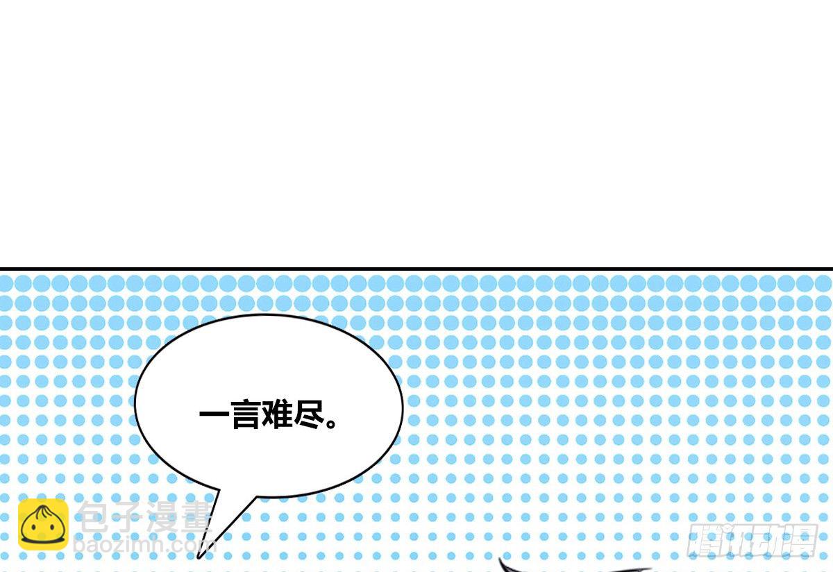 《公主的女王命》没见过这么蠢的.... 第13页
