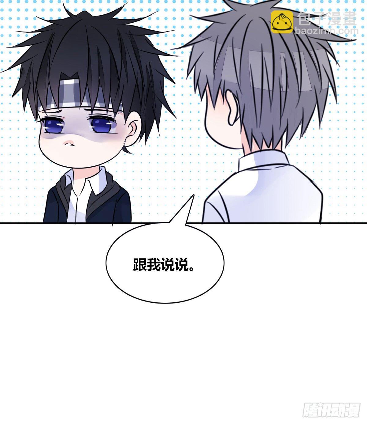 《公主的女王命》没见过这么蠢的.... 第14页