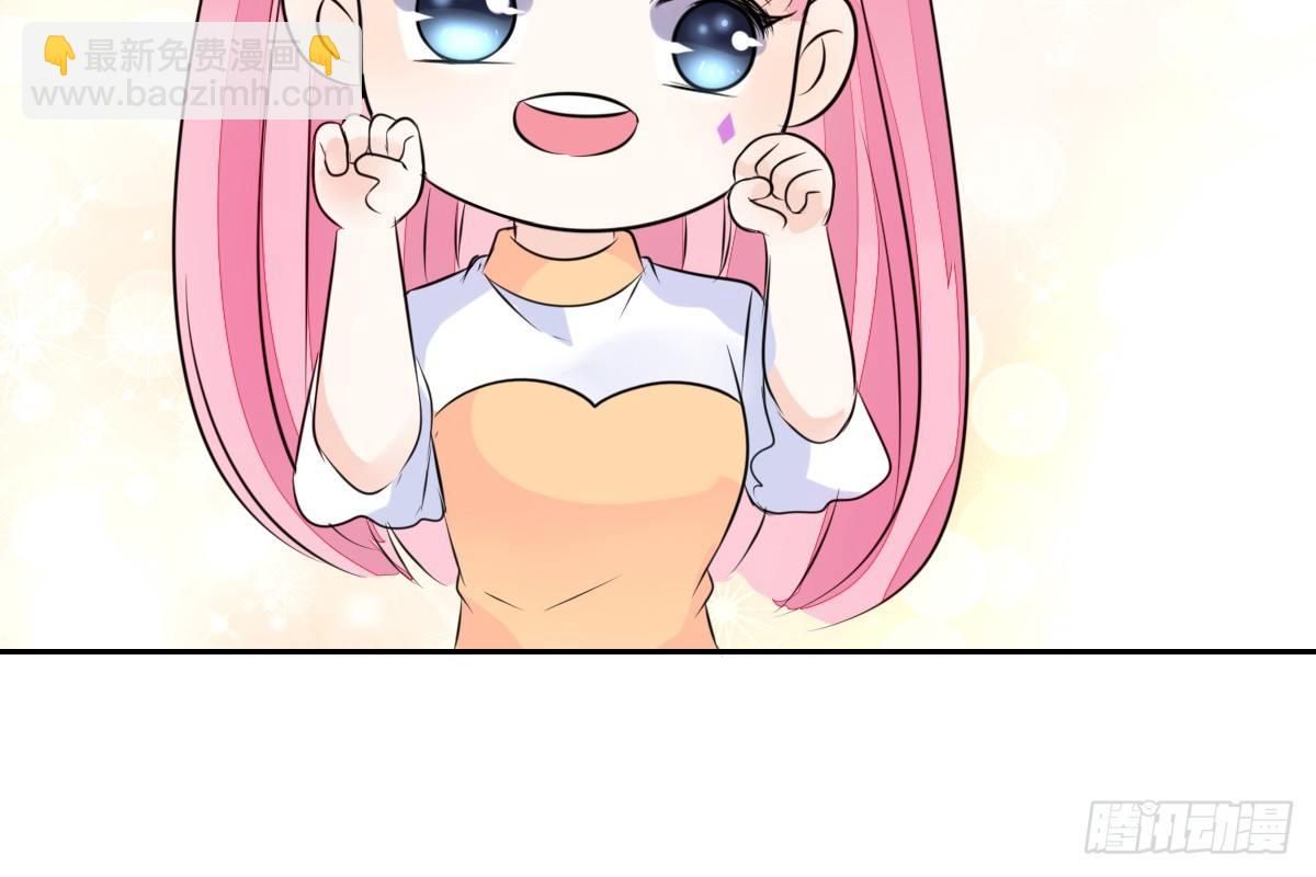 《公主的女王命》没见过这么蠢的.... 第19页