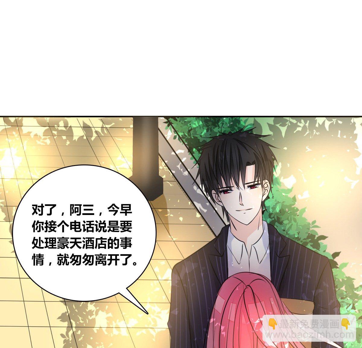 《公主的女王命》没见过这么蠢的.... 第22页