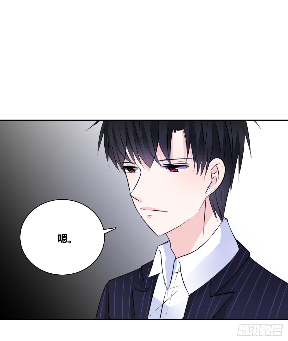 《公主的女王命》没见过这么蠢的.... 第28页