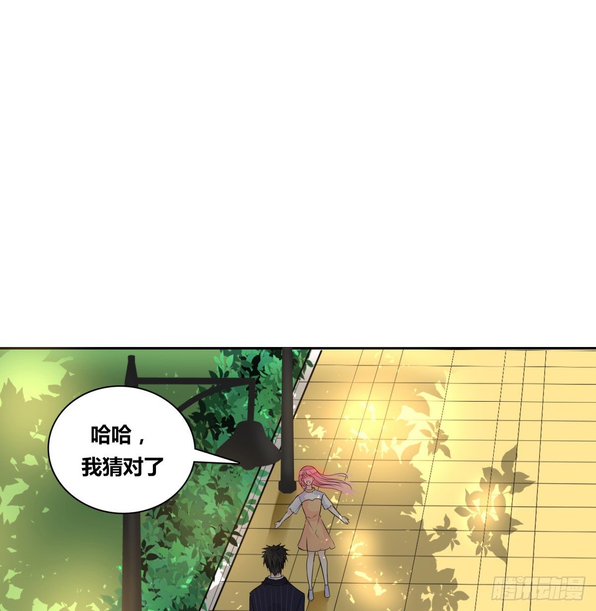 《公主的女王命》没见过这么蠢的.... 第29页