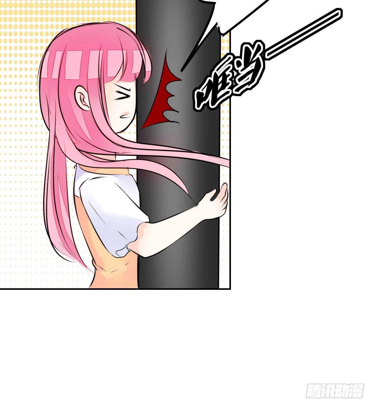 《公主的女王命》没见过这么蠢的.... 第34页