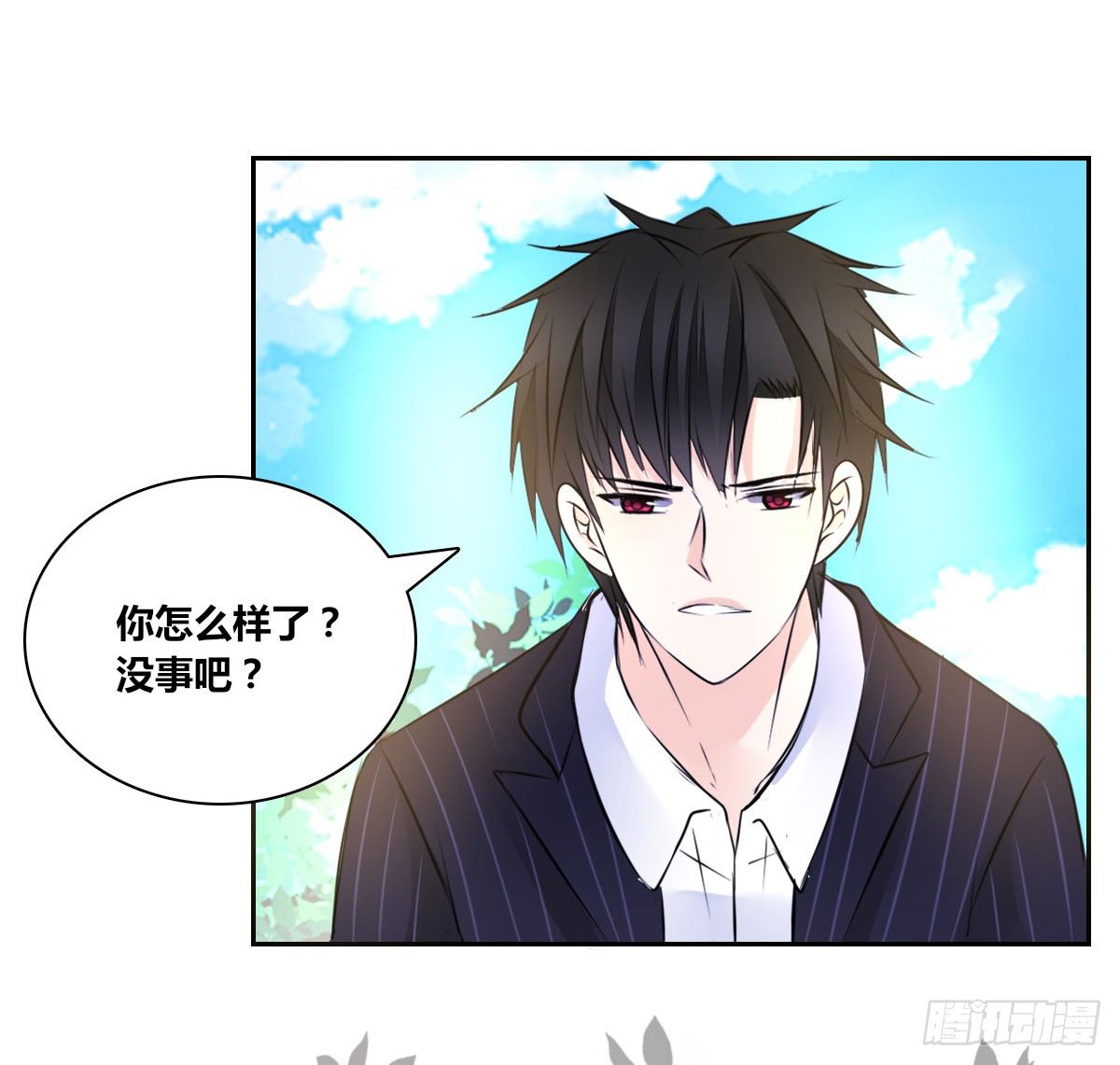 《公主的女王命》没见过这么蠢的.... 第36页