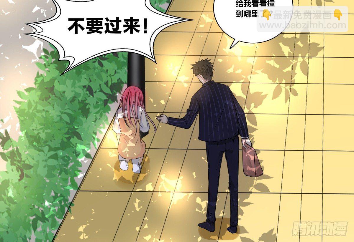 《公主的女王命》没见过这么蠢的.... 第38页