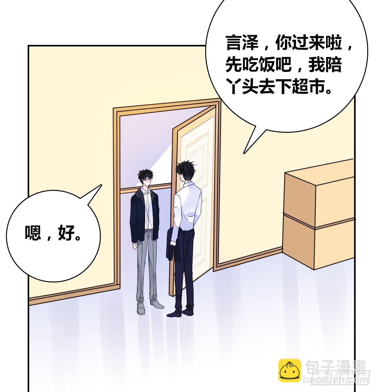 《公主的女王命》没见过这么蠢的.... 第3页