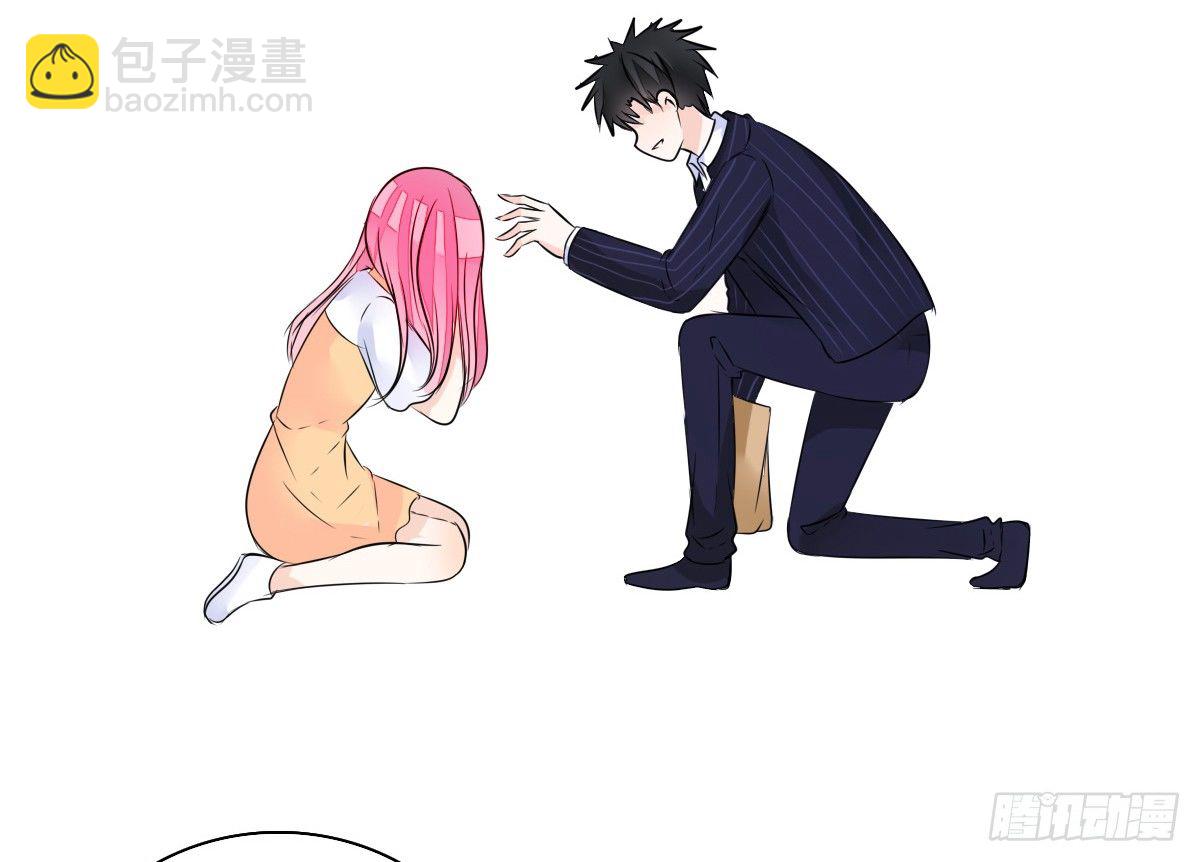 《公主的女王命》没见过这么蠢的.... 第44页