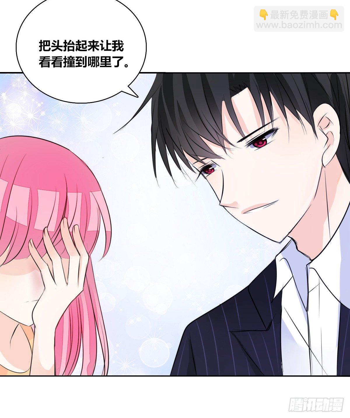 《公主的女王命》没见过这么蠢的.... 第45页