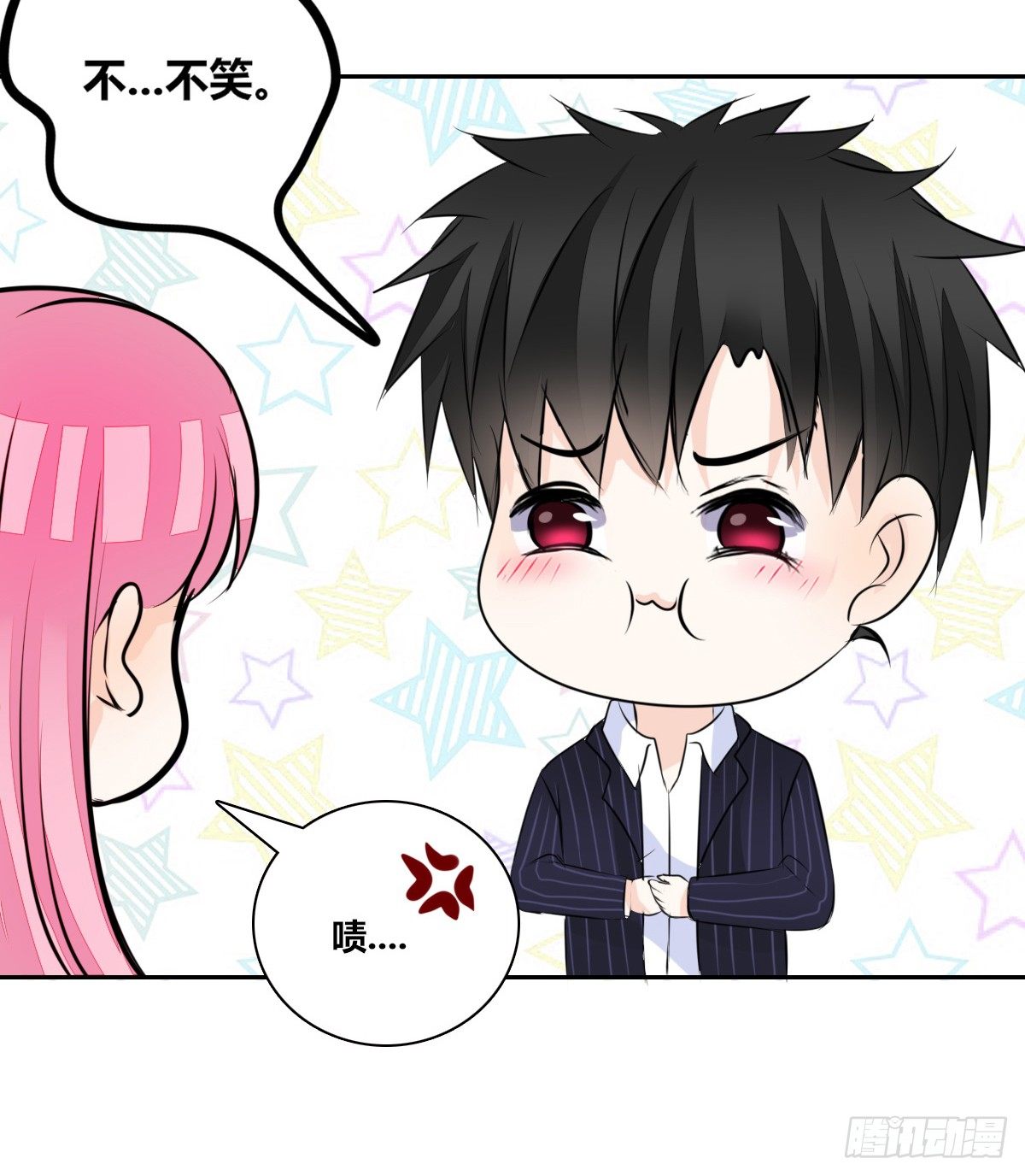 《公主的女王命》没见过这么蠢的.... 第48页