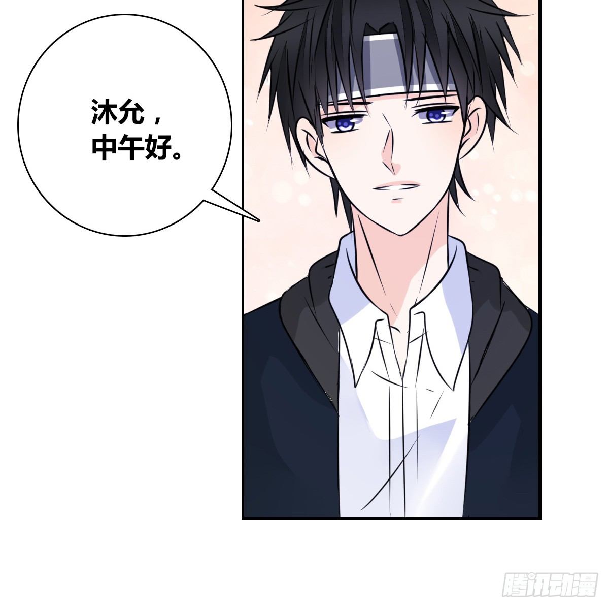 《公主的女王命》没见过这么蠢的.... 第5页