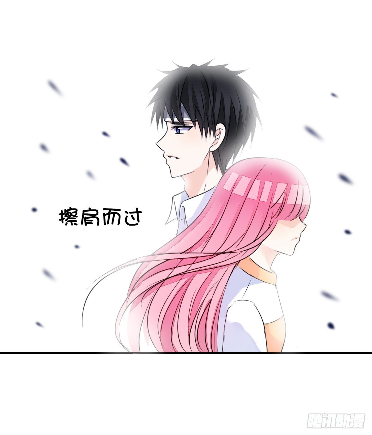 《公主的女王命》没见过这么蠢的.... 第9页