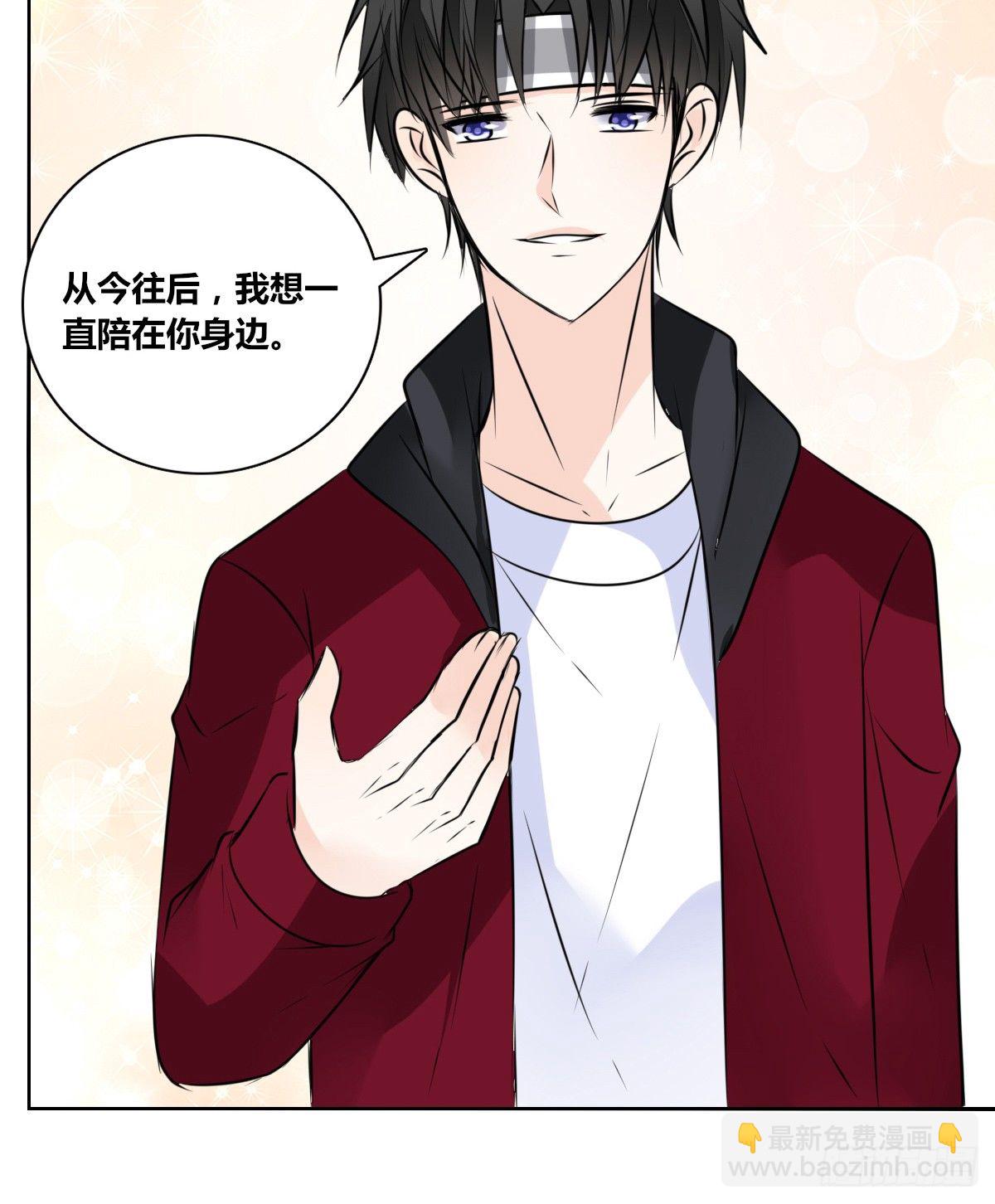 《公主的女王命》原来是这样啊，夏言泽！！ 第14页