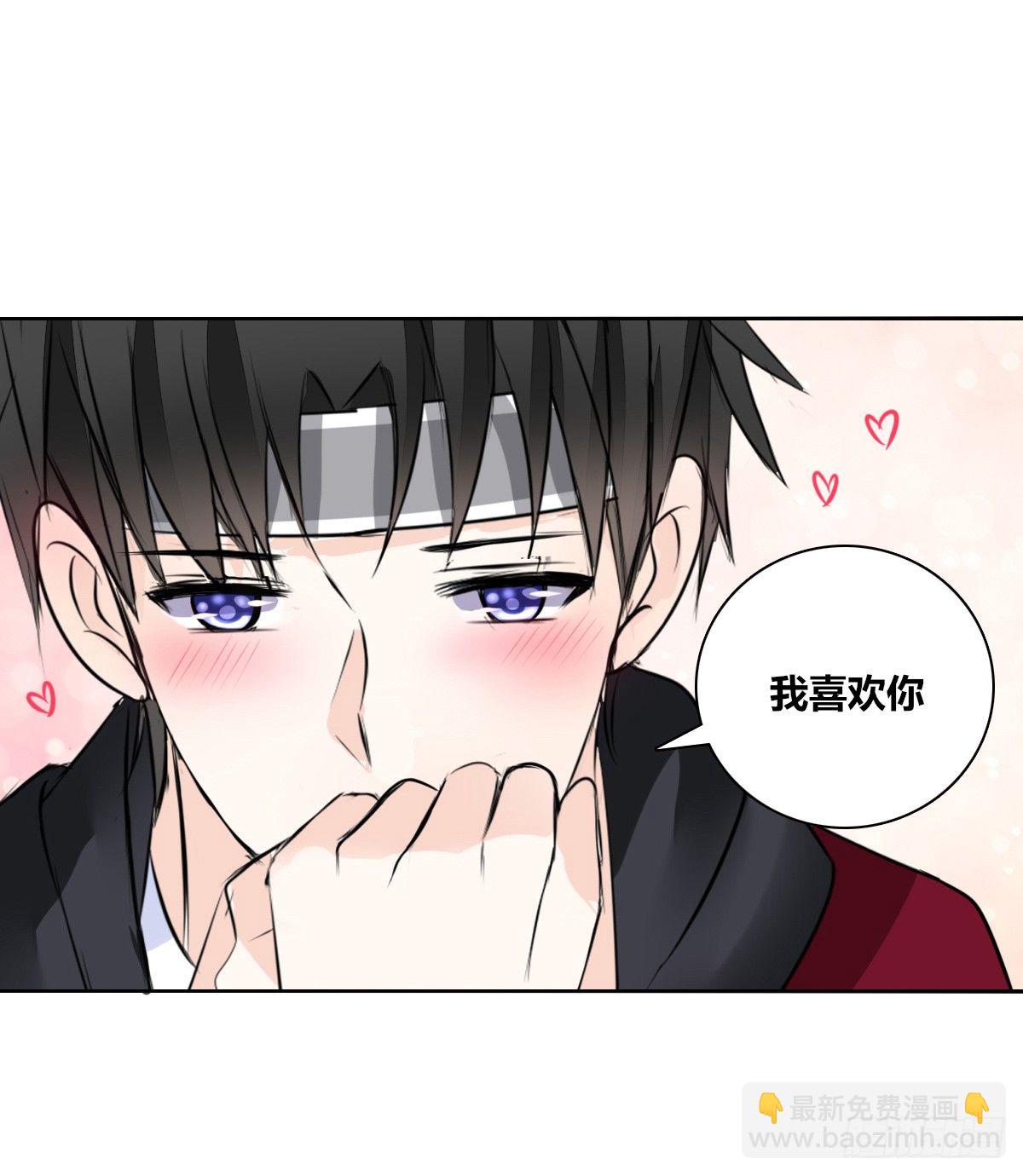 《公主的女王命》原来是这样啊，夏言泽！！ 第18页
