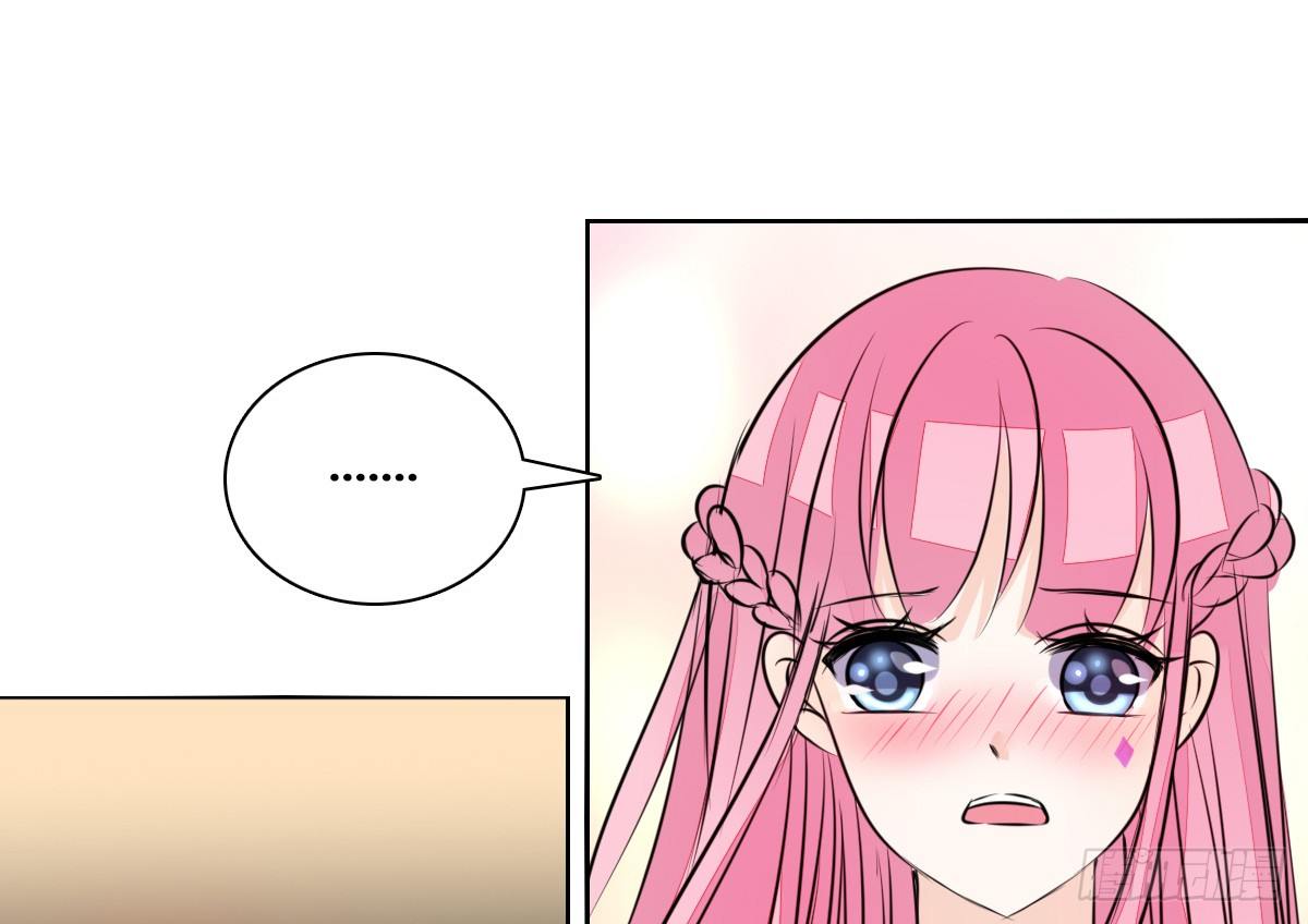《公主的女王命》原来是这样啊，夏言泽！！ 第19页