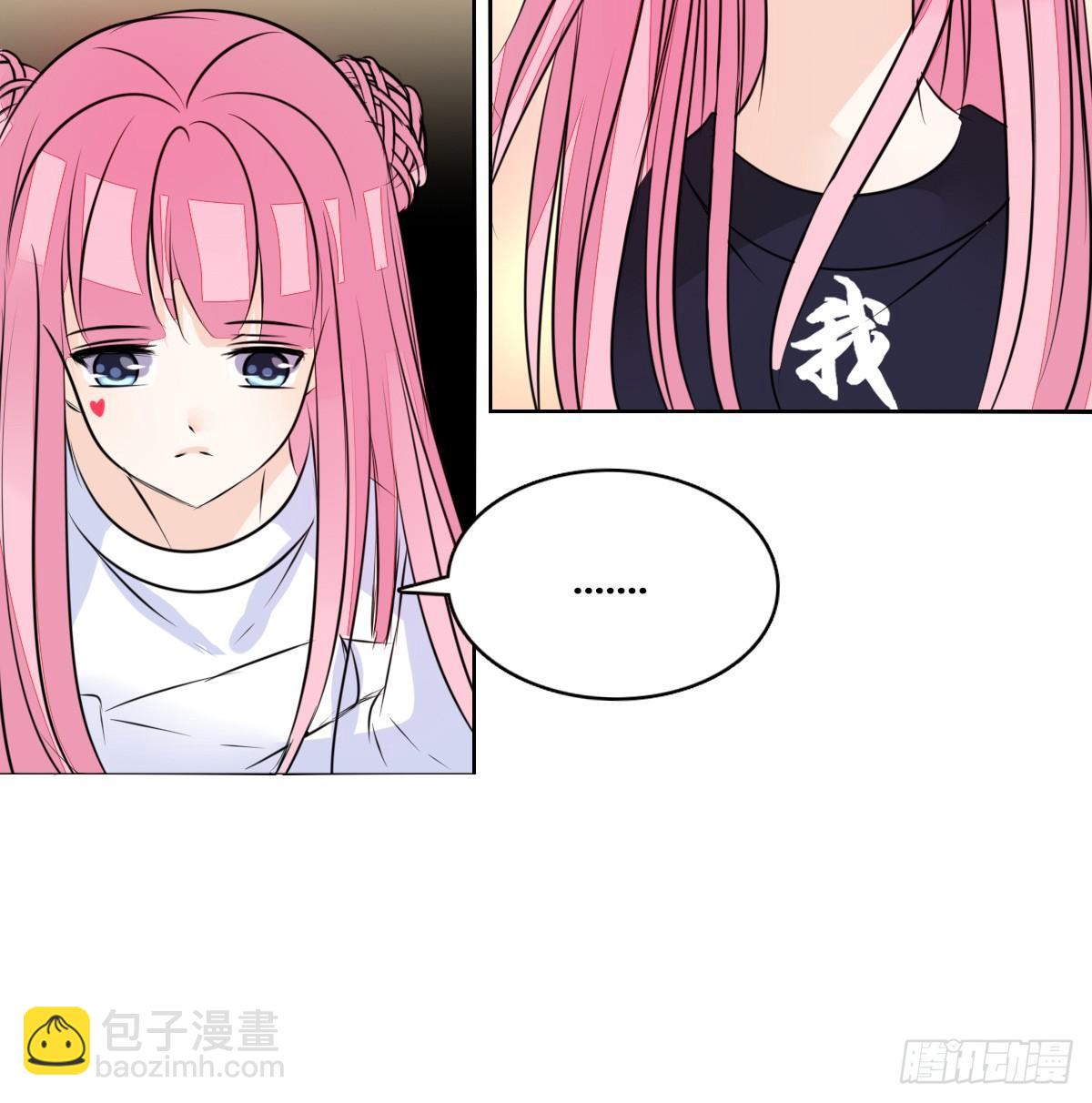 《公主的女王命》原来是这样啊，夏言泽！！ 第20页