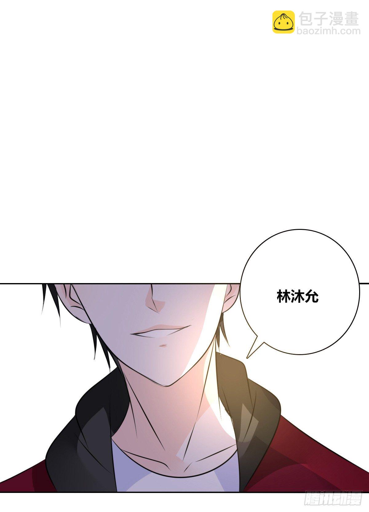 《公主的女王命》原来是这样啊，夏言泽！！ 第21页