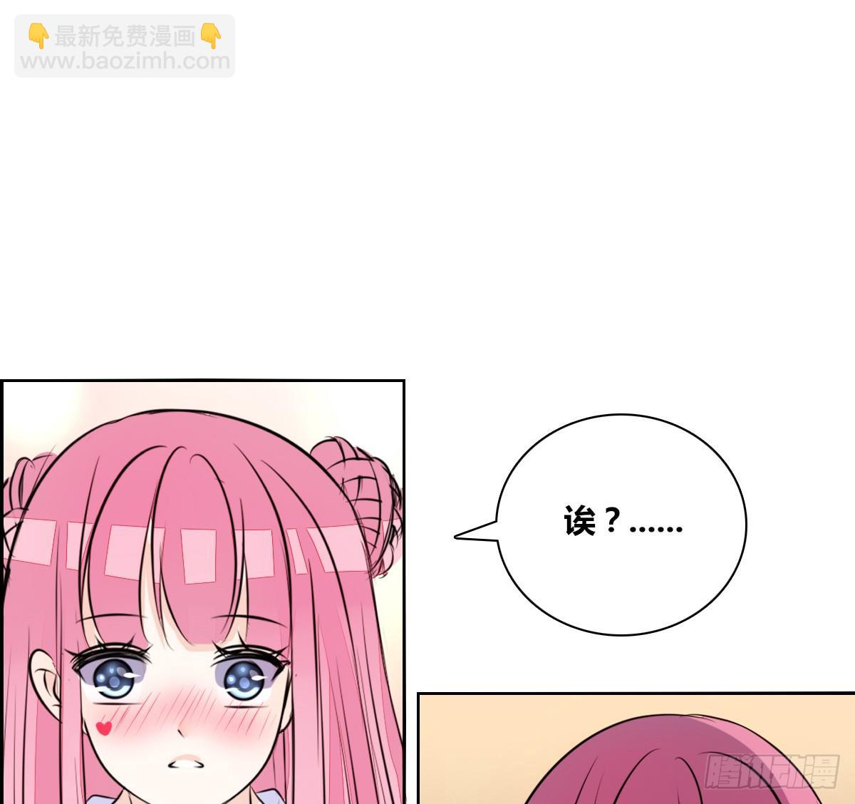 《公主的女王命》原来是这样啊，夏言泽！！ 第22页