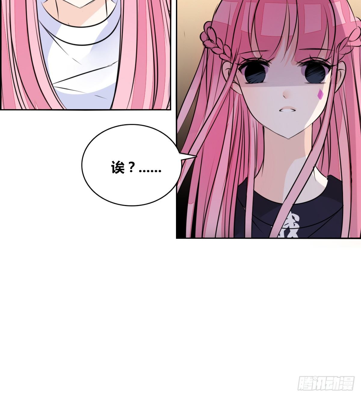 《公主的女王命》原来是这样啊，夏言泽！！ 第23页