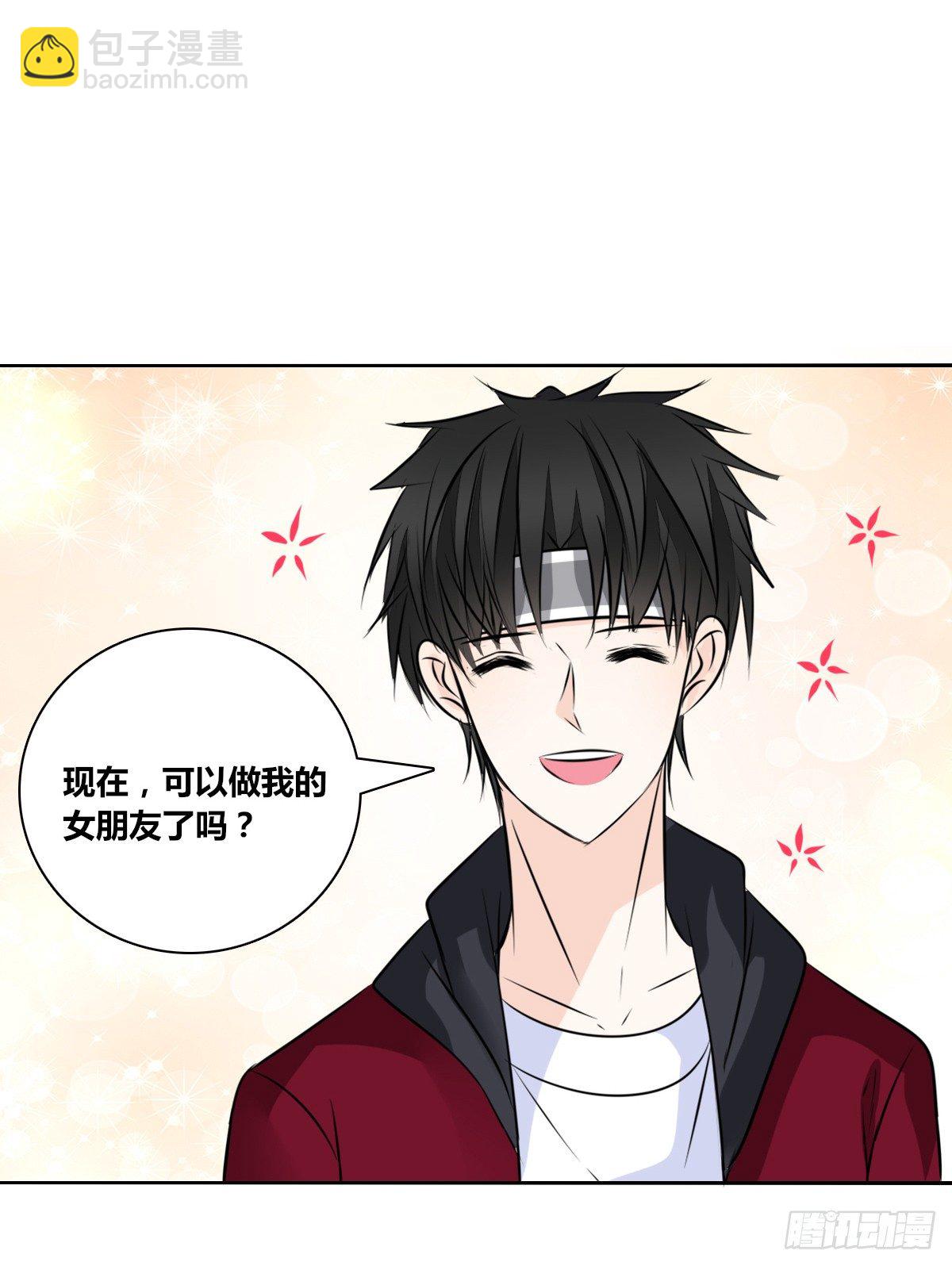 《公主的女王命》原来是这样啊，夏言泽！！ 第24页