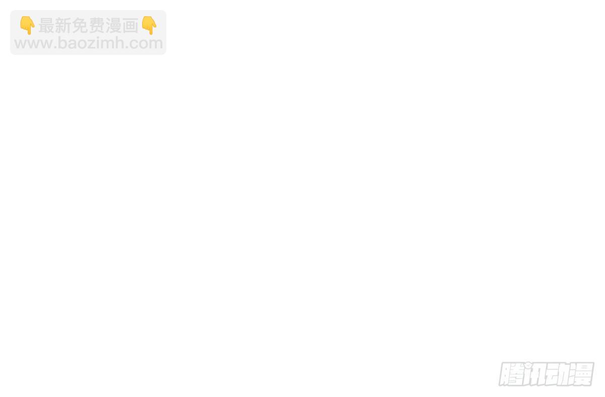 《公主的女王命》原来是这样啊，夏言泽！！ 第27页