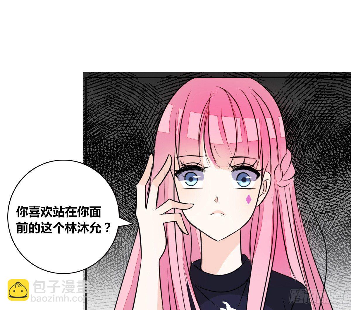 《公主的女王命》原来是这样啊，夏言泽！！ 第35页