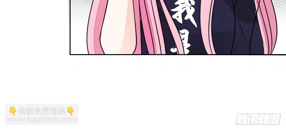 《公主的女王命》原来是这样啊，夏言泽！！ 第36页