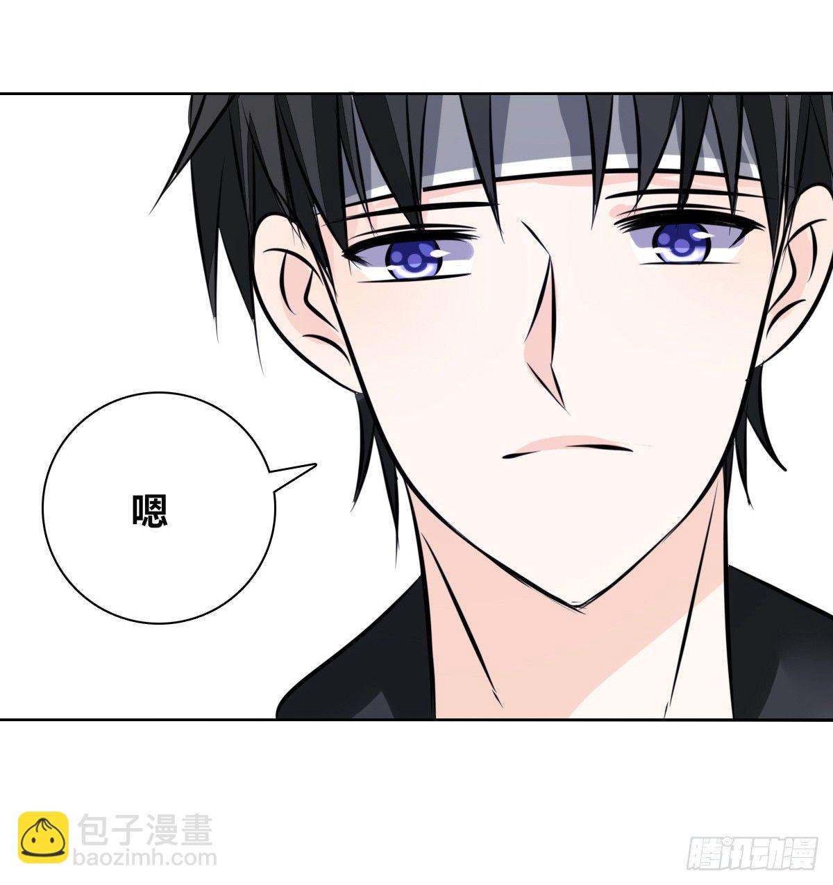 《公主的女王命》原来是这样啊，夏言泽！！ 第37页
