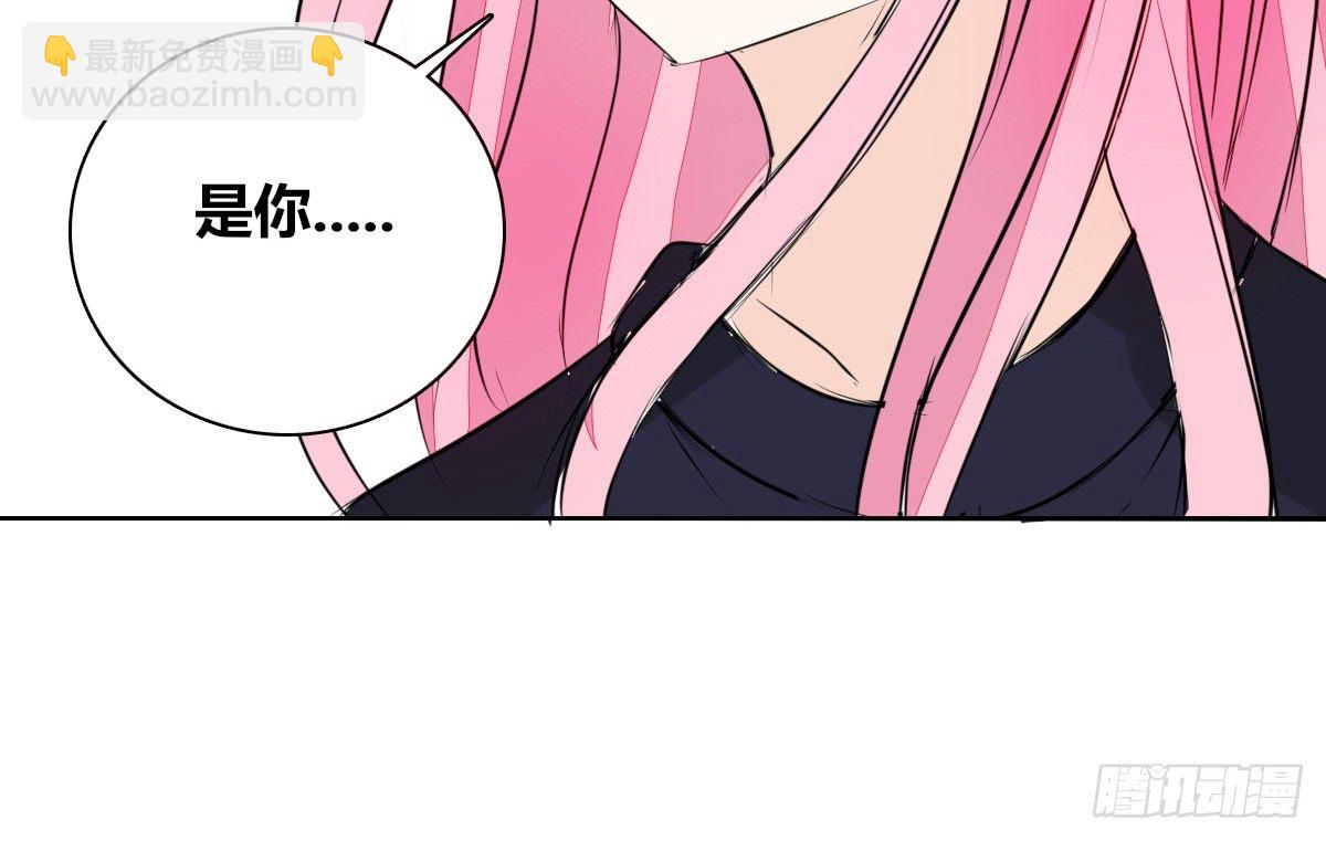 《公主的女王命》原来是这样啊，夏言泽！！ 第7页
