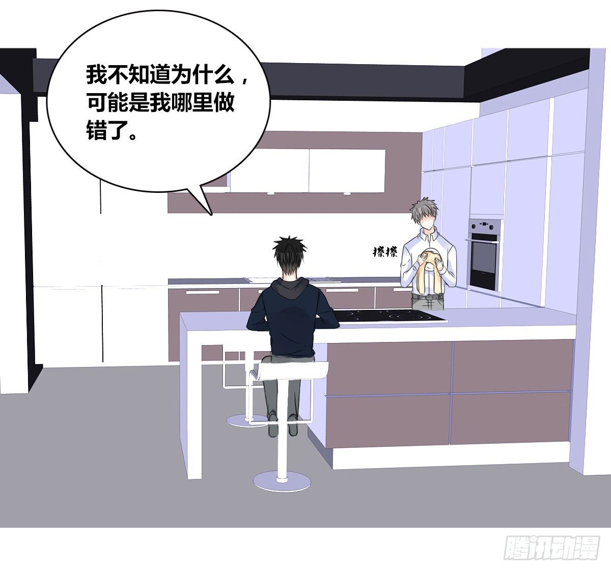 《公主的女王命》色诱计 第11页