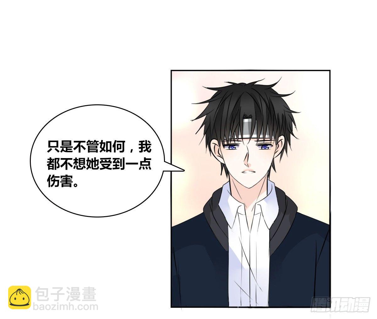 《公主的女王命》色诱计 第12页