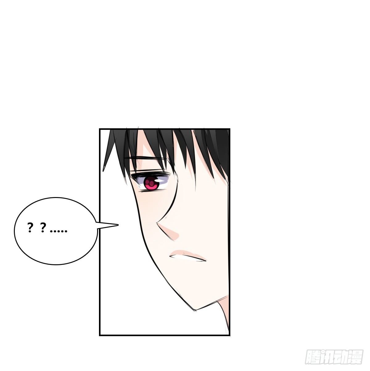 《公主的女王命》色诱计 第15页