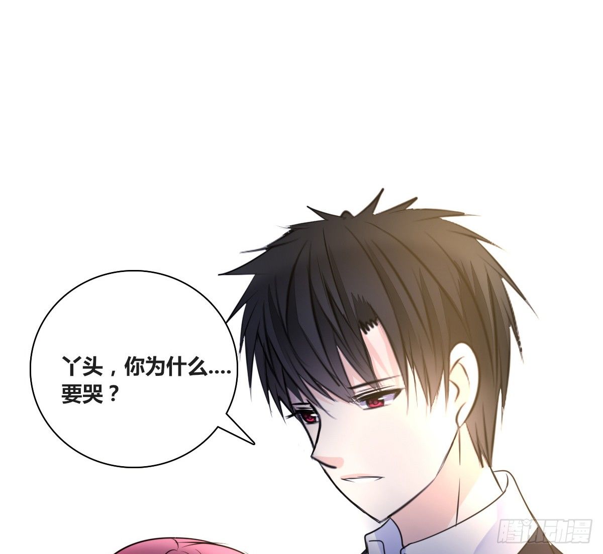 《公主的女王命》色诱计 第16页