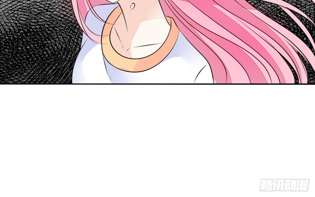 《公主的女王命》色诱计 第19页