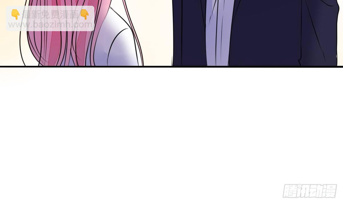《公主的女王命》色诱计 第26页