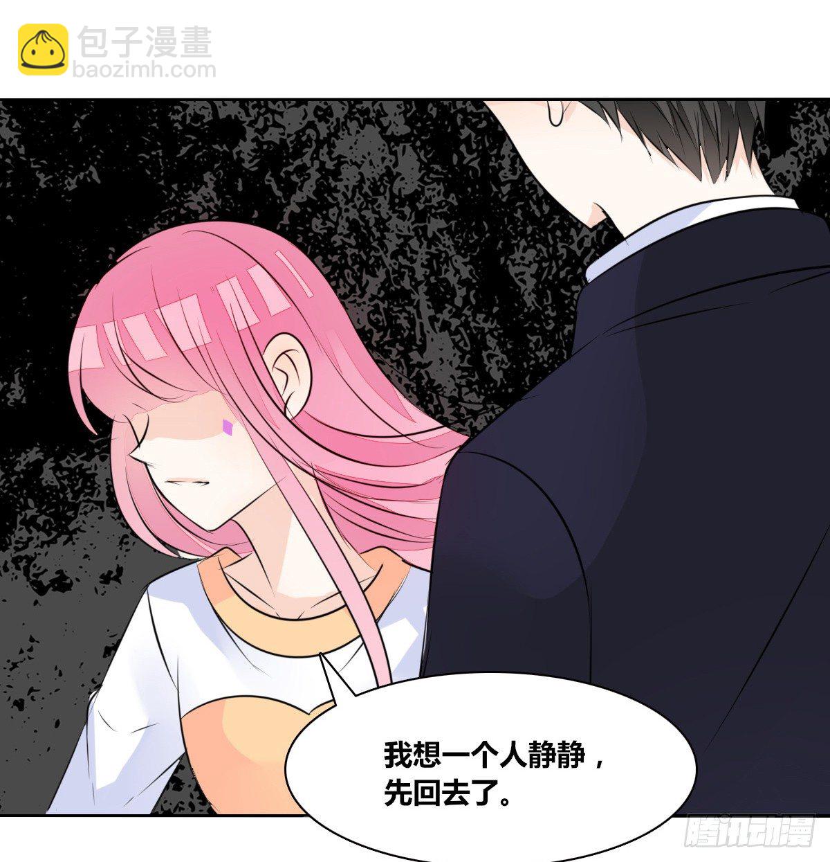 《公主的女王命》色诱计 第27页