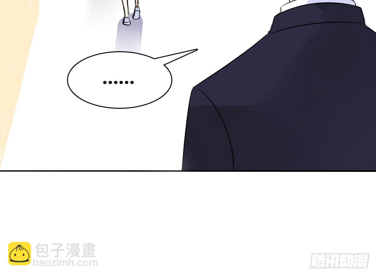 《公主的女王命》色诱计 第29页