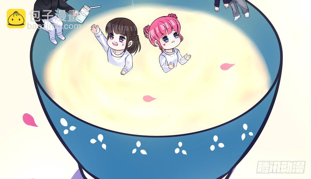 《公主的女王命》色诱计 第2页