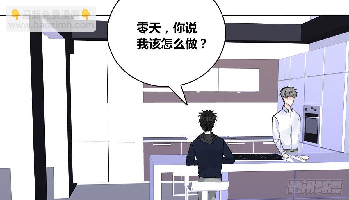 《公主的女王命》色诱计 第32页