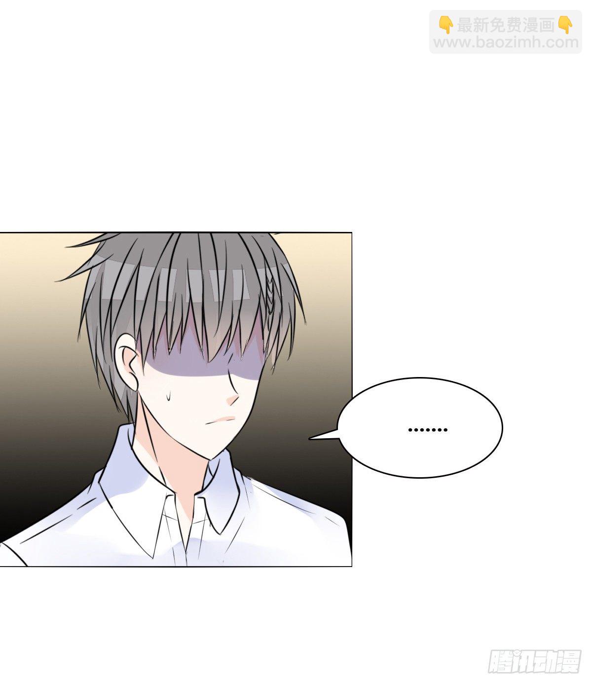 《公主的女王命》色诱计 第34页