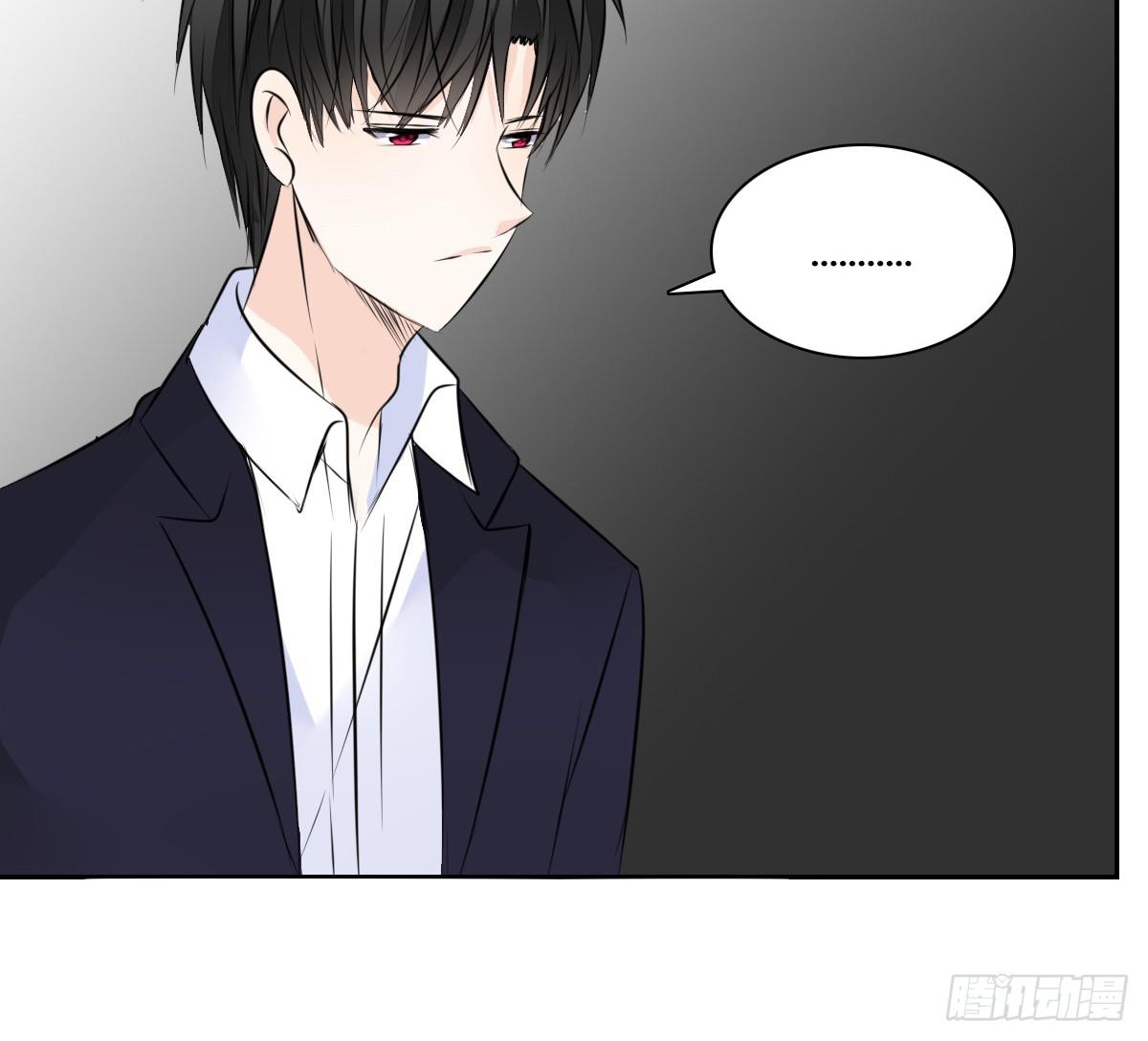 《公主的女王命》色诱计 第39页