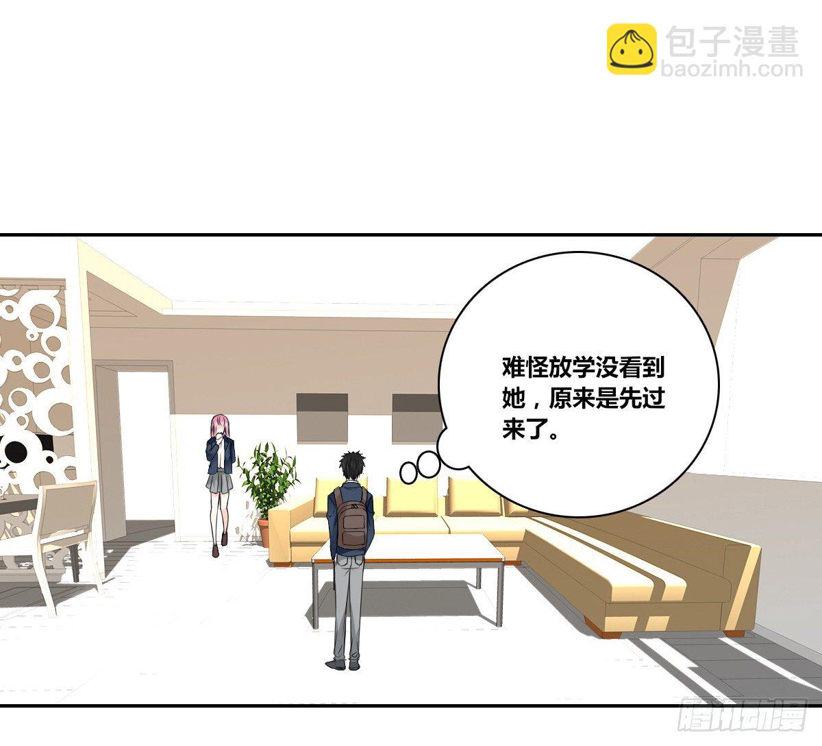 《公主的女王命》色诱计 第41页