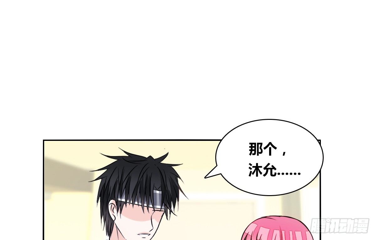 《公主的女王命》色诱计 第49页