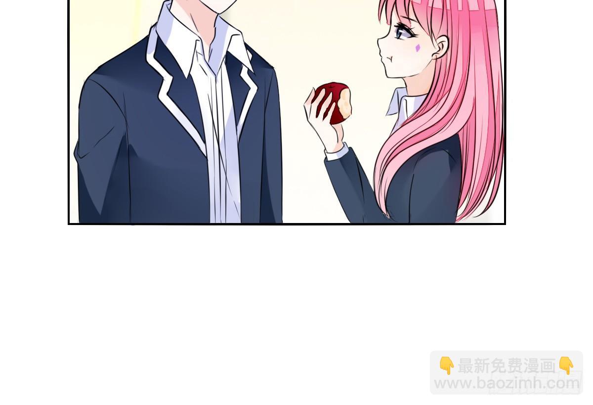 《公主的女王命》色诱计 第50页