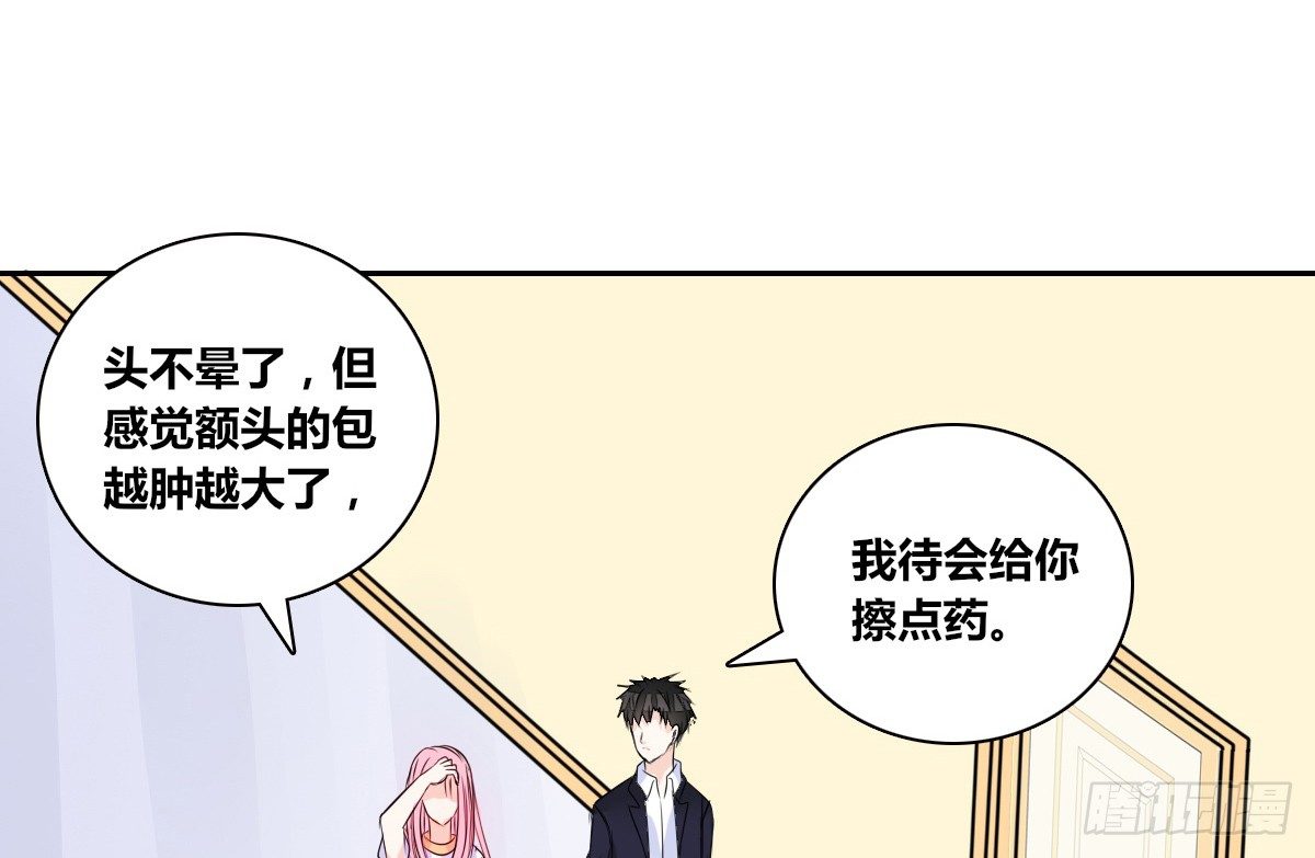 《公主的女王命》色诱计 第6页