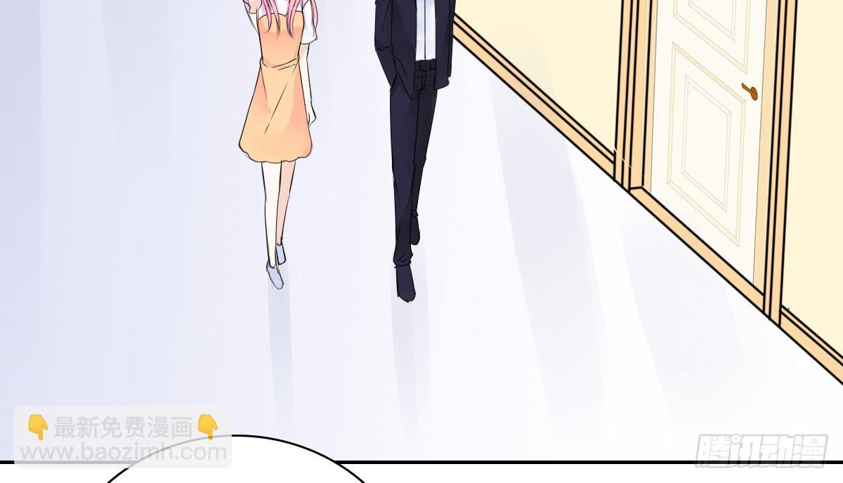 《公主的女王命》色诱计 第7页