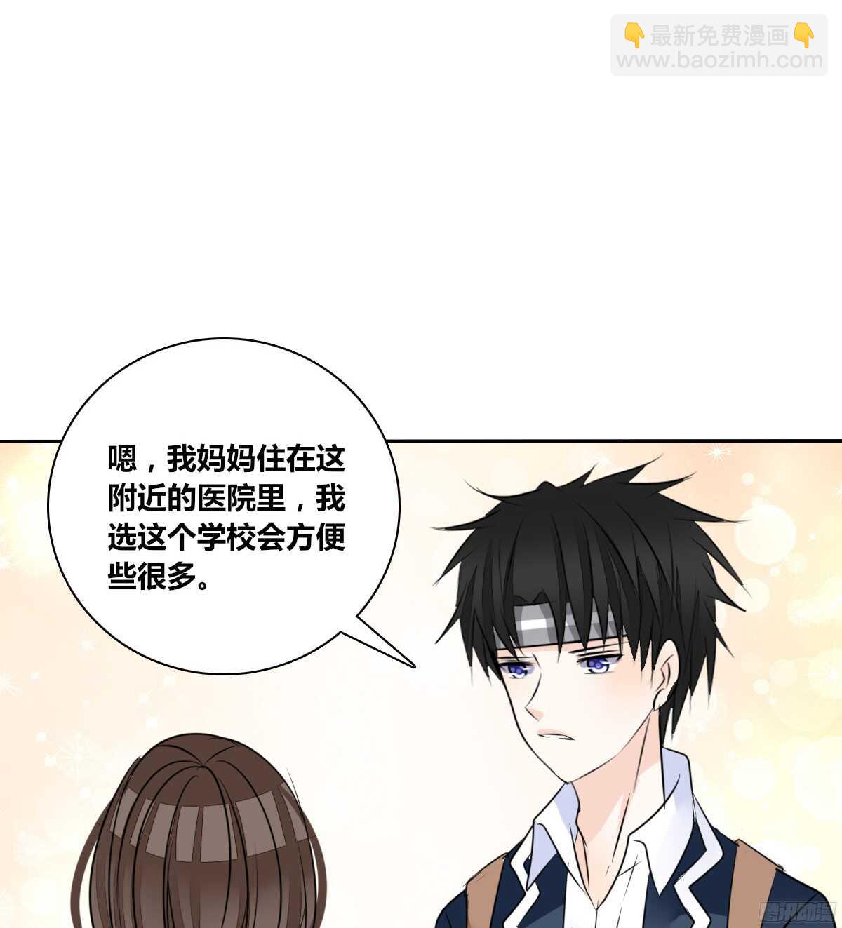 《公主的女王命》幸福...就是你俩的模样 第11页